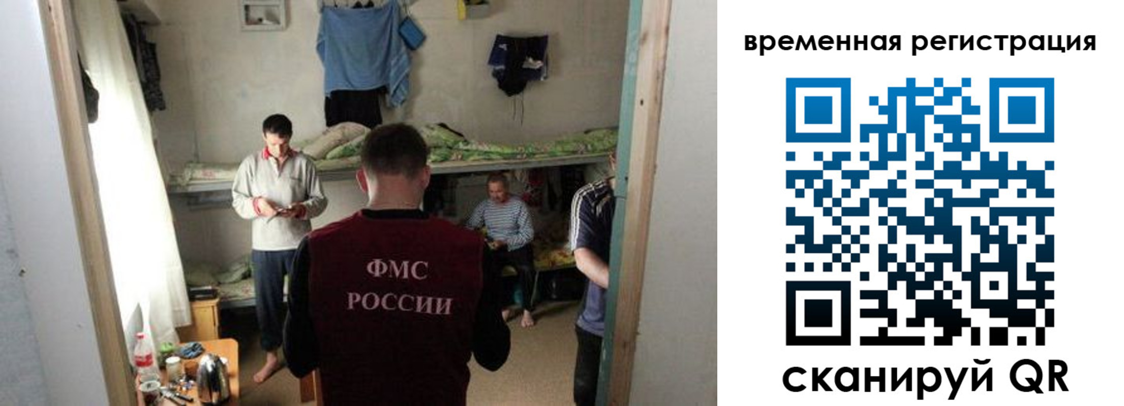 где прописаться в Мончегорске